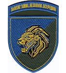 Шеврон 157 ОМБр Залізні зовні, незламні всередини