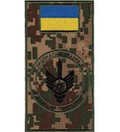 Шеврон-заглушка на липучці Національна академія Національної гвардії України (булава)