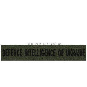 Нашивка