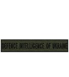 Нашивка Defence intelligence of Ukraine (на липучці)