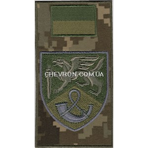 Шеврон-заглушка