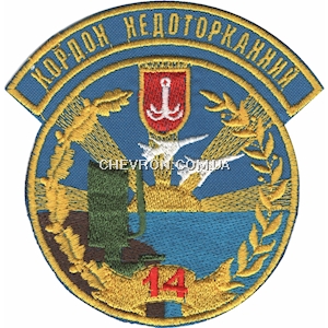 Шеврон