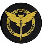 Воєнна розвідка України