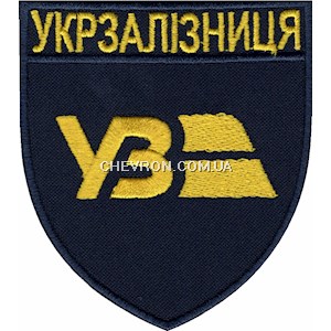 Шеврон