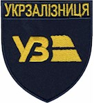 Шеврон УЗ (нитка жовта)