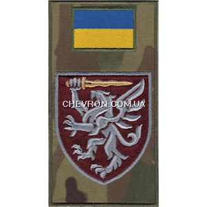 Шеврон-заглушка