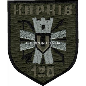 Шеврон