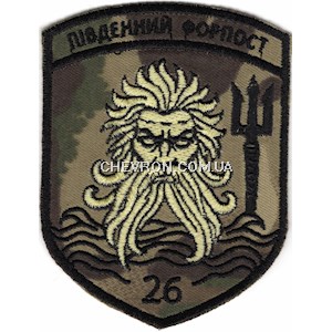 Шеврон