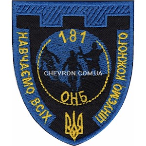 Шеврон