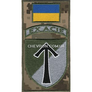 Шеврон-заглушка