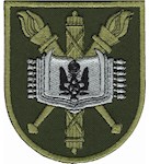 Шеврон Військово-юридичний інститут НЮУ ім.Я.Мудрого