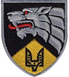 Шеврон 140 центр спеціального призначення ССО