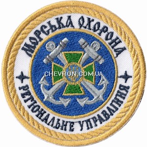 Шеврон Морська охорона Регіональне управління