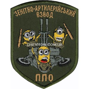Шеврон