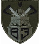 Шеврон 63 ОМБр