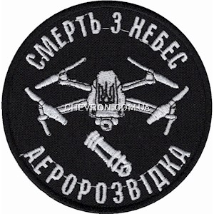 Шеврон