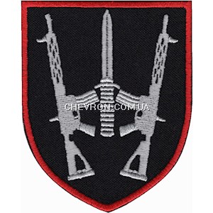 Шеврон 67 ОМБр
