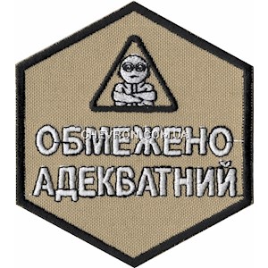 Шеврон