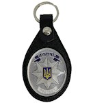 Брелок для ключів Поліція (Артикул 94056) овал