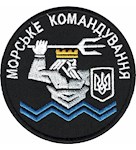 Шеврон Морське командування