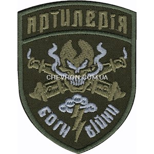 Шеврон