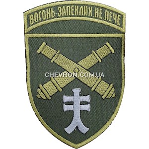 Шеврон