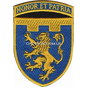 Шеврон 103 окрема бригада ТрО Honor et patria (кольоровий)