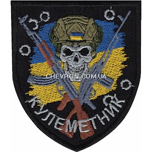 Шеврон