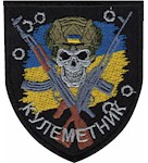 Шеврон Кулеметник