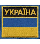 Прапорець ВМС Україна
