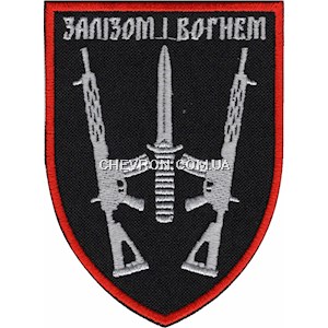 Шеврон