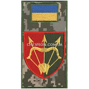 Шеврон-заглушка