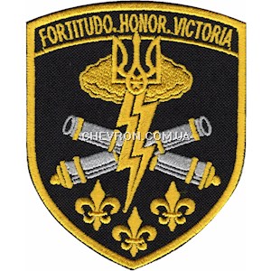 Шеврон