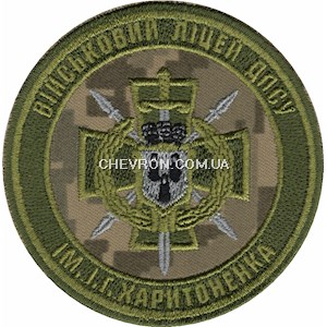 Шеврон
