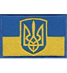 Прапорець України з тризубом (7,5х5 см)