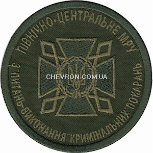 Шеврон