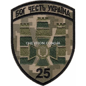 Шеврон