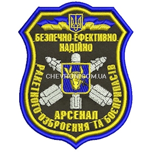 Шеврон