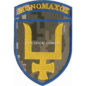 Шеврон