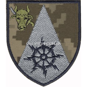 Шеврон в/ч А4975