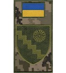 Шеврон-заглушка на липучці Кадровий центр ЗСУ