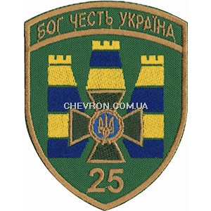 Шеврон