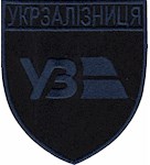 Шеврон УЗ (нитка синя)