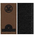 Погон морської охорони з емблемою молодший лейтенант (на липучці)