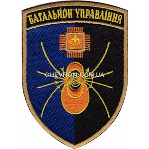 Шеврон
