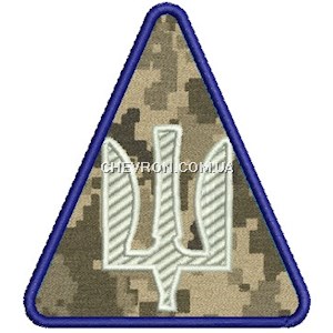 Шеврон