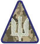 Шеврон  Авіація ПС (тризуб)