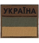 Прапорець прикордонної служби Україна