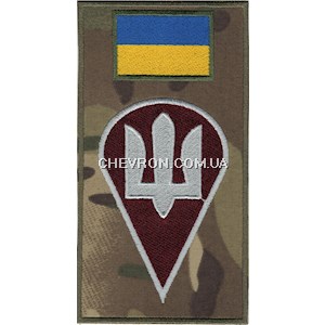 Шеврон-заглушка на липучці ДШВ (кольоровий)
