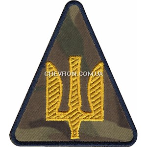 Шеврон